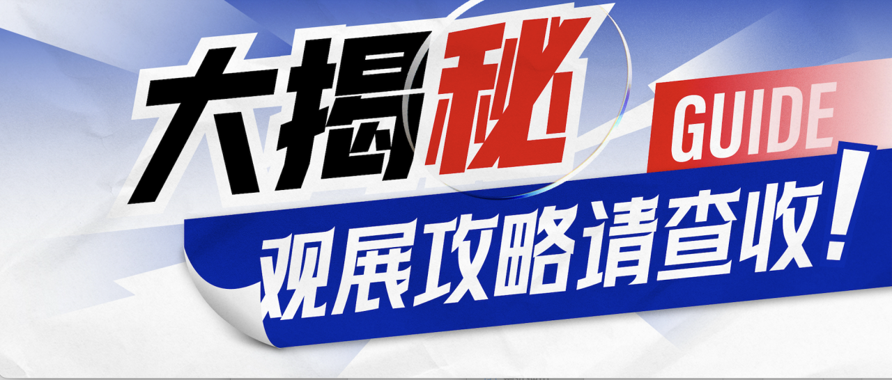 微信图片_20241112115721.png