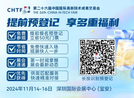 微信图片_20241112152935.jpg
