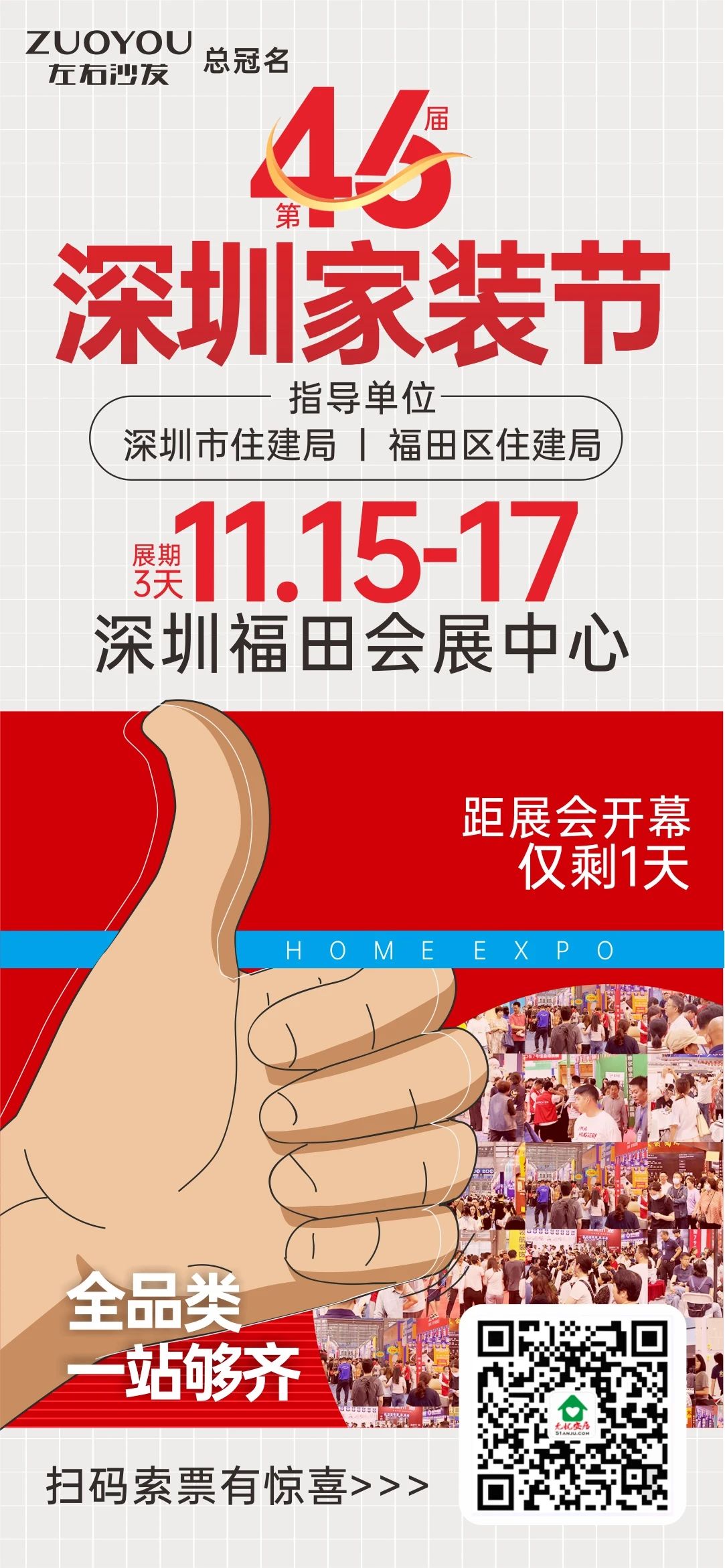 微信图片_20241114152641.jpg