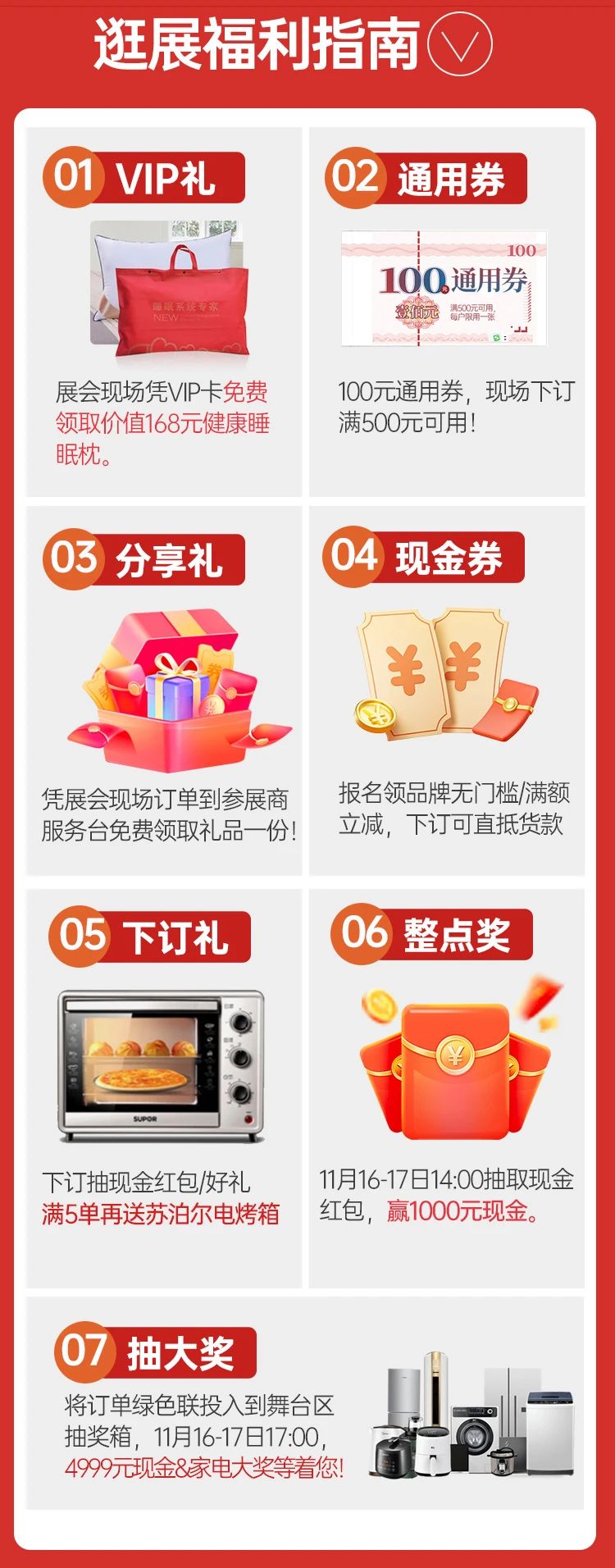 微信图片_20241114152643.jpg