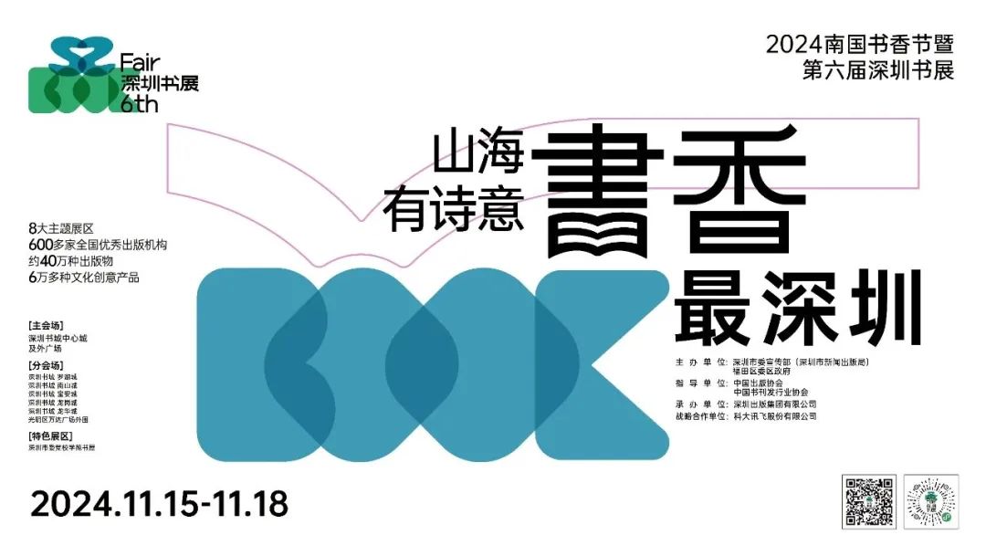 微信图片_20241115102659.jpg