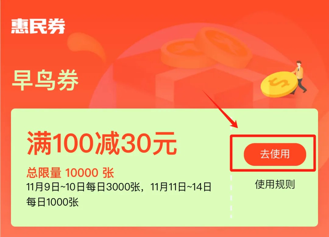 微信图片_20241115102711.jpg