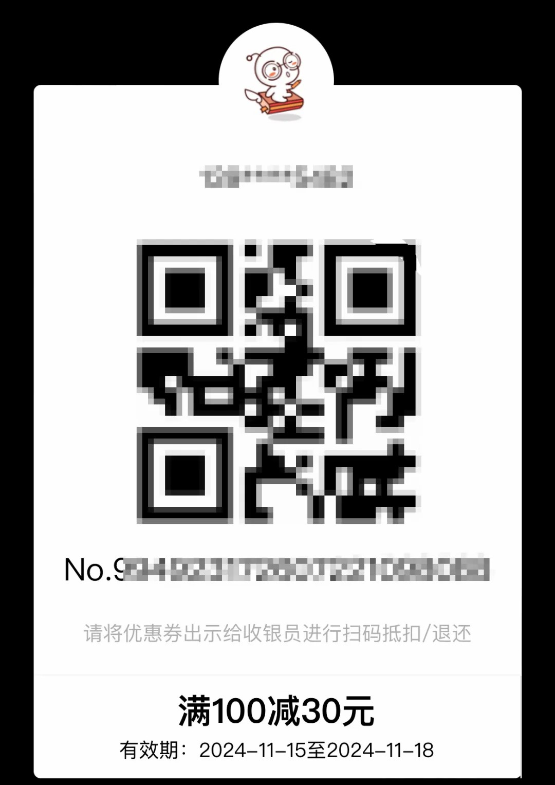 微信图片_20241115102735.jpg