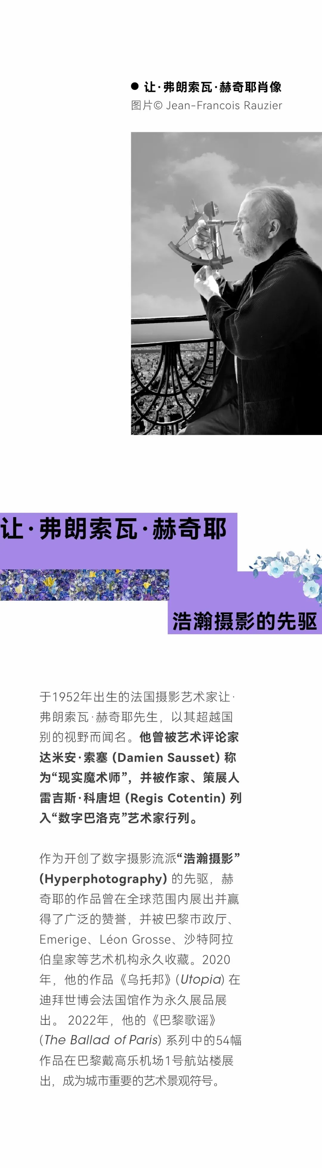 微信图片_20241115112837.jpg