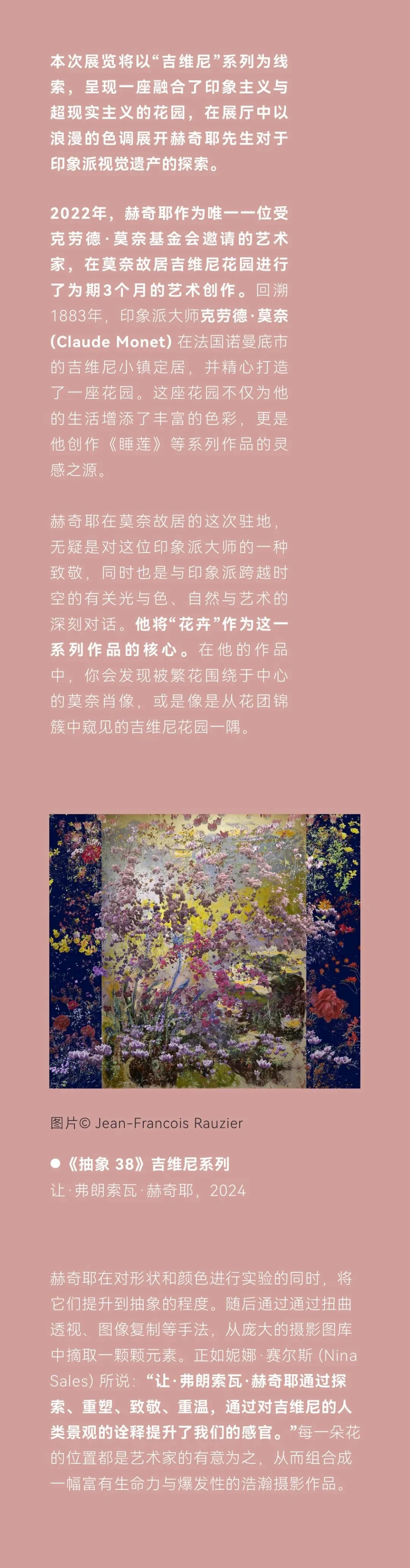 微信图片_20241115112850.jpg