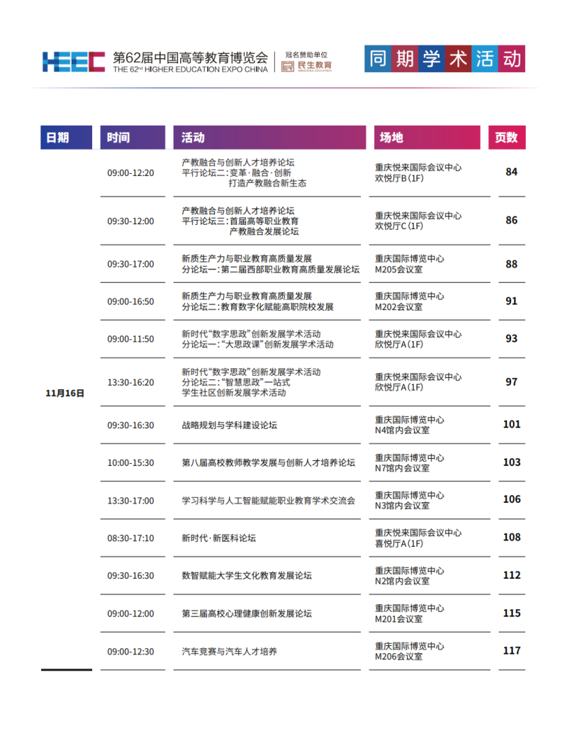 微信图片_20241115145217.png