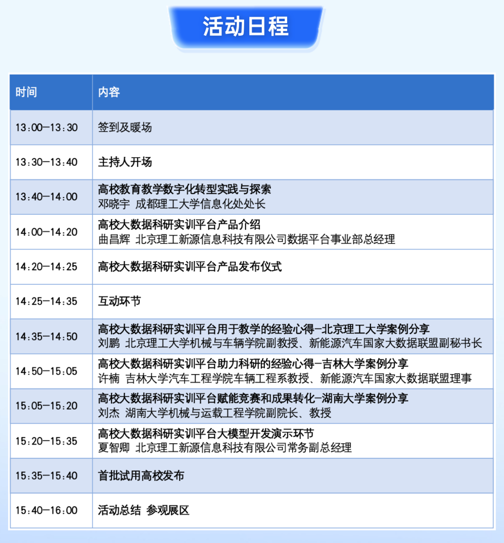 微信图片_20241115145259.png