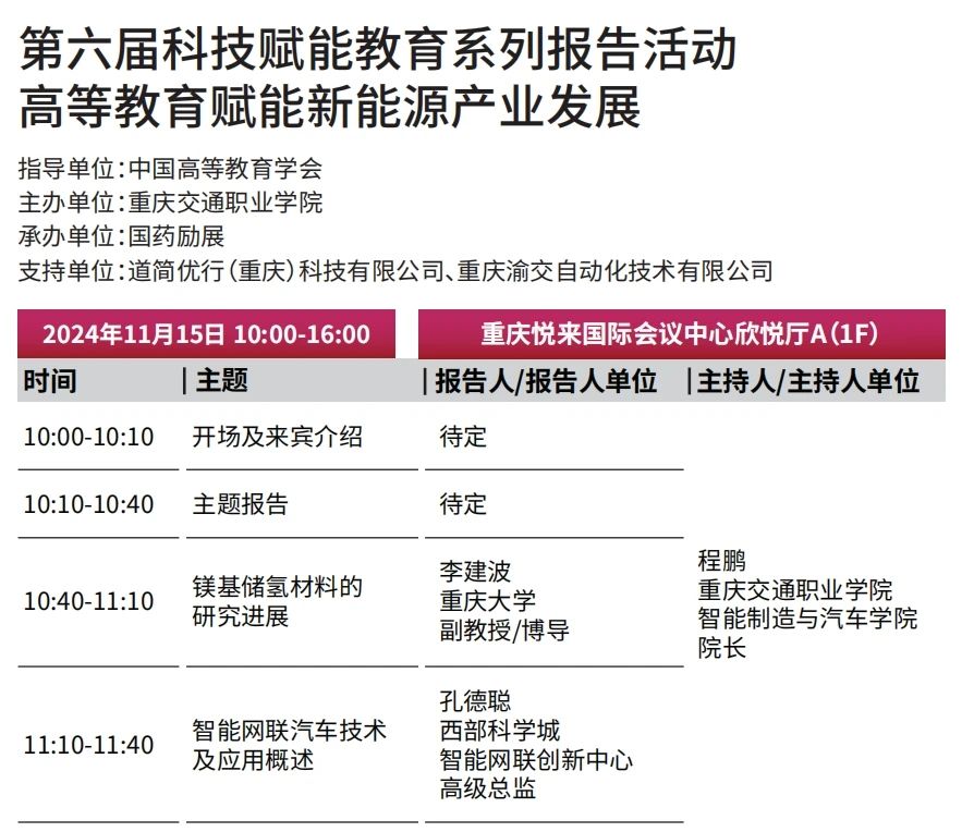 微信图片_20241115145301.jpg