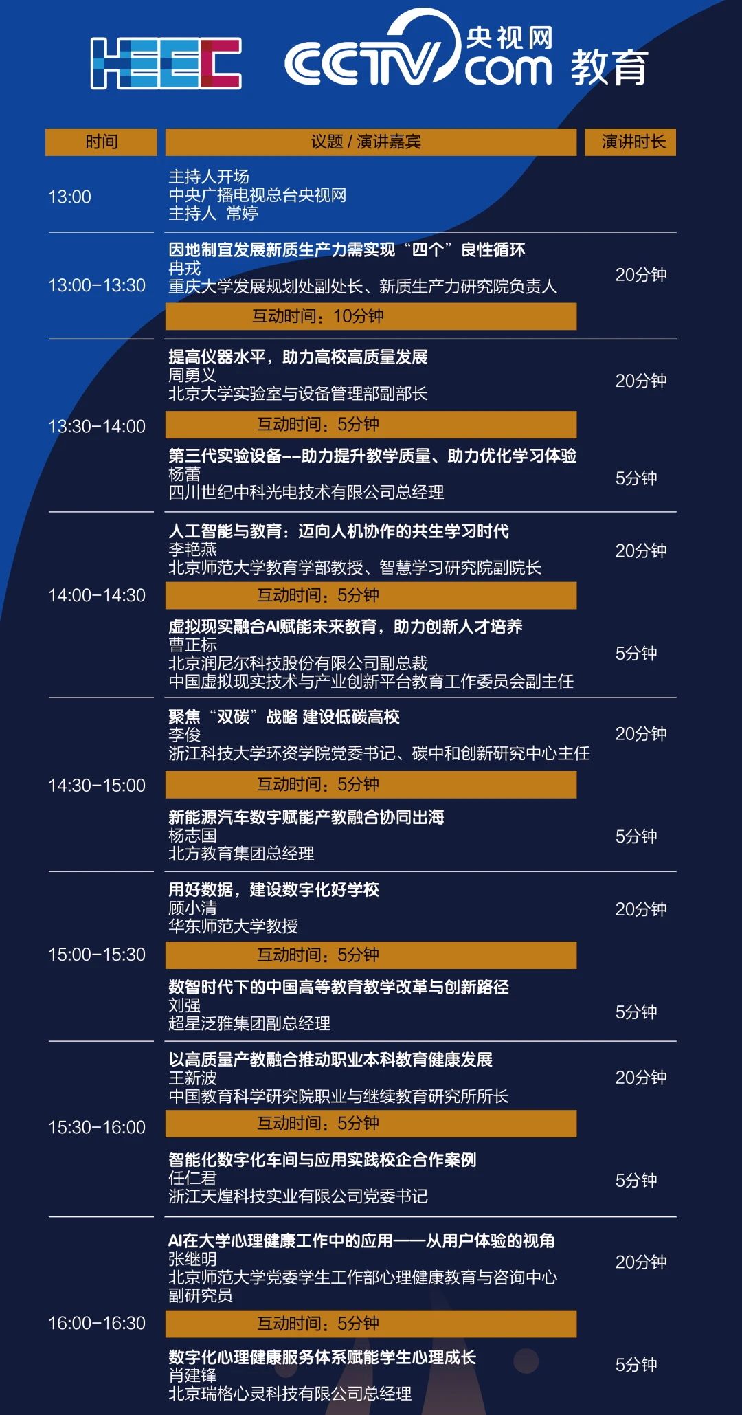 微信图片_20241115145306.jpg