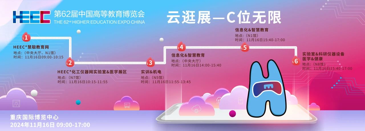 微信图片_20241115145320.jpg