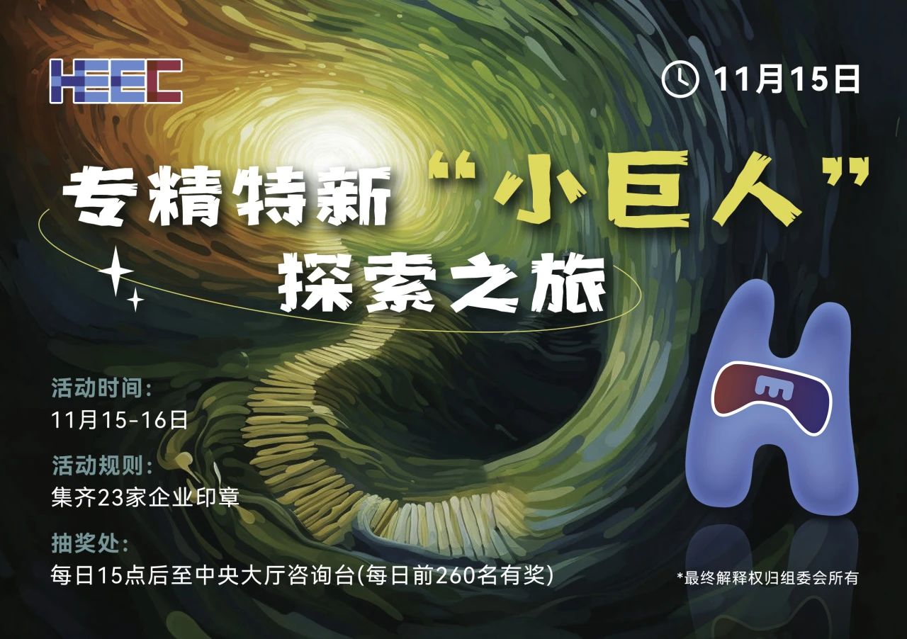 微信图片_20241115145324.jpg