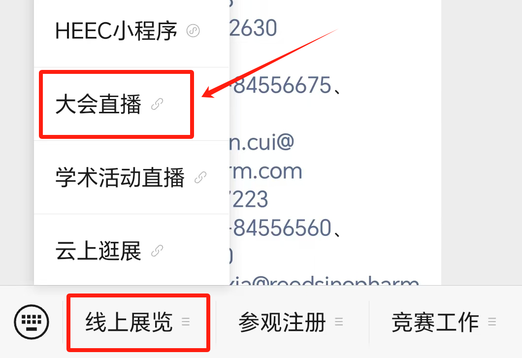 微信图片_20241115145334.png