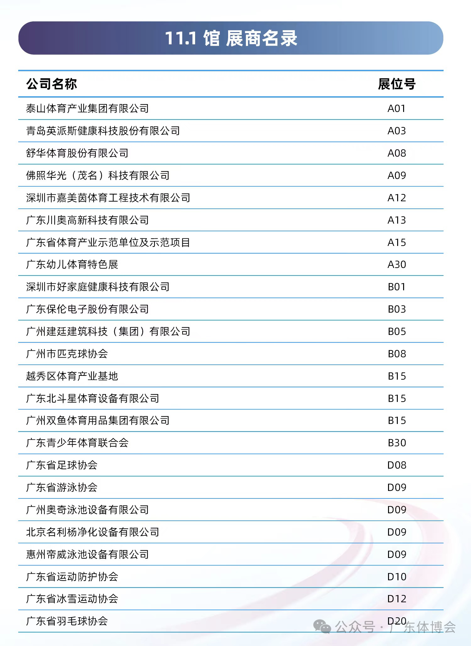 微信图片_20241118120558.png