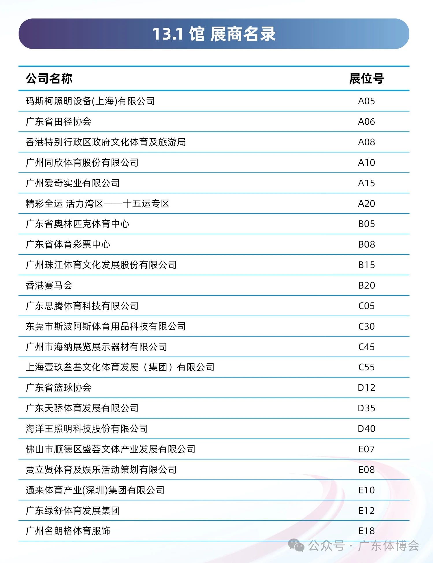微信图片_20241118120602.jpg