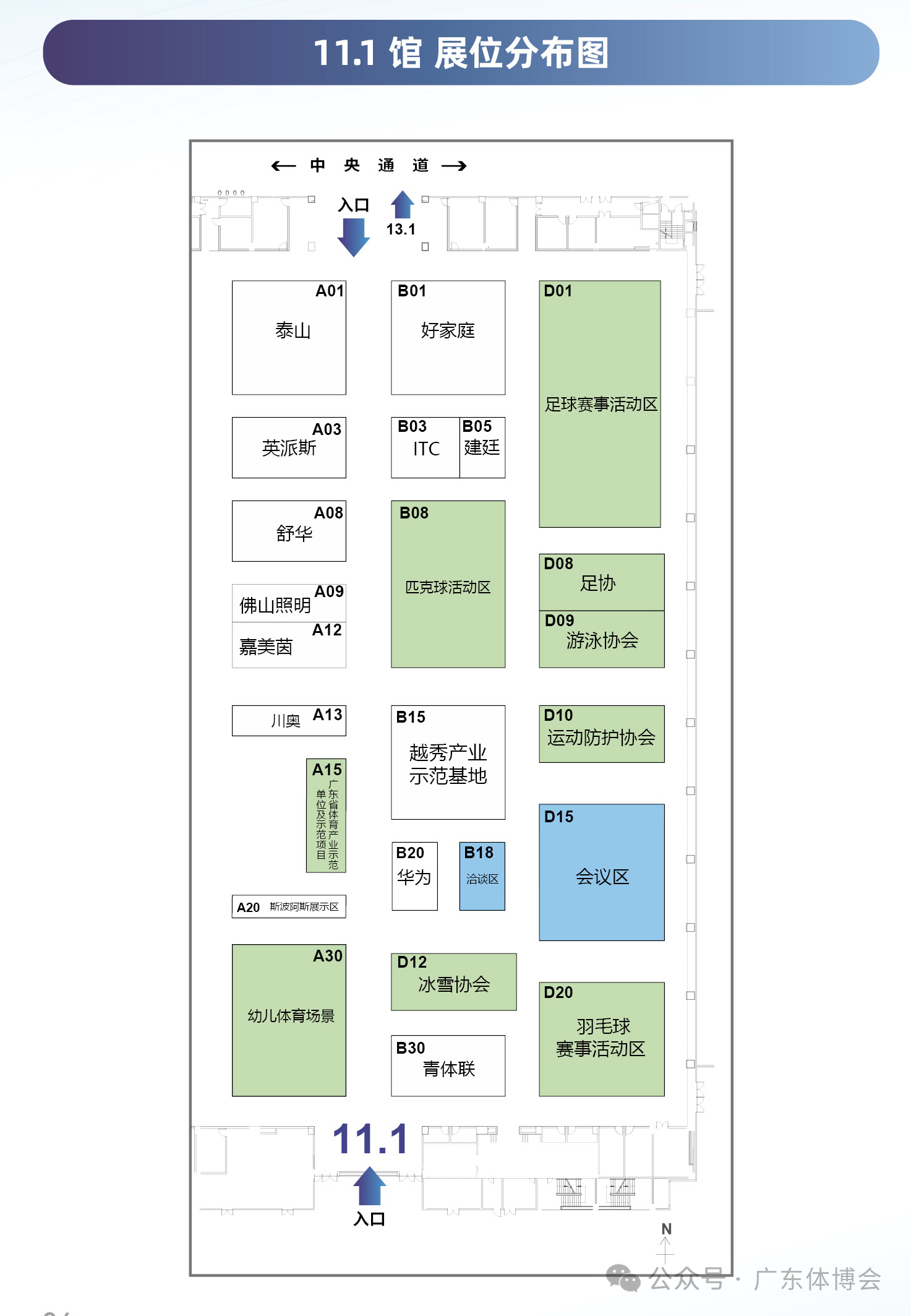 微信图片_20241118120604.png