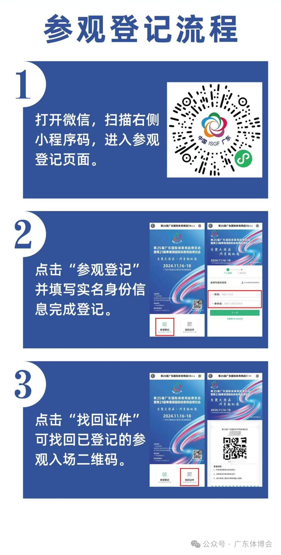 微信图片_20241118120615.png
