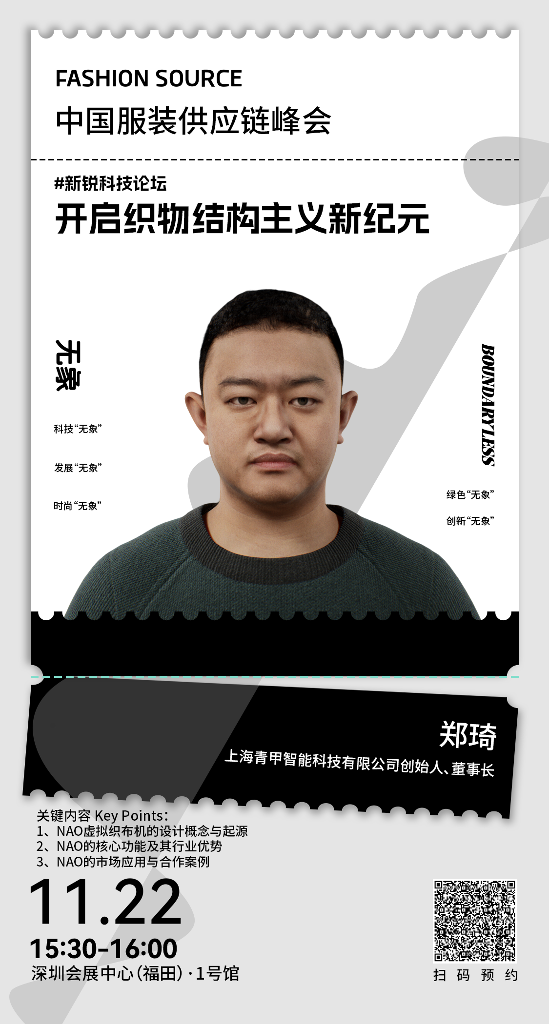 微信图片_20241119101046.png