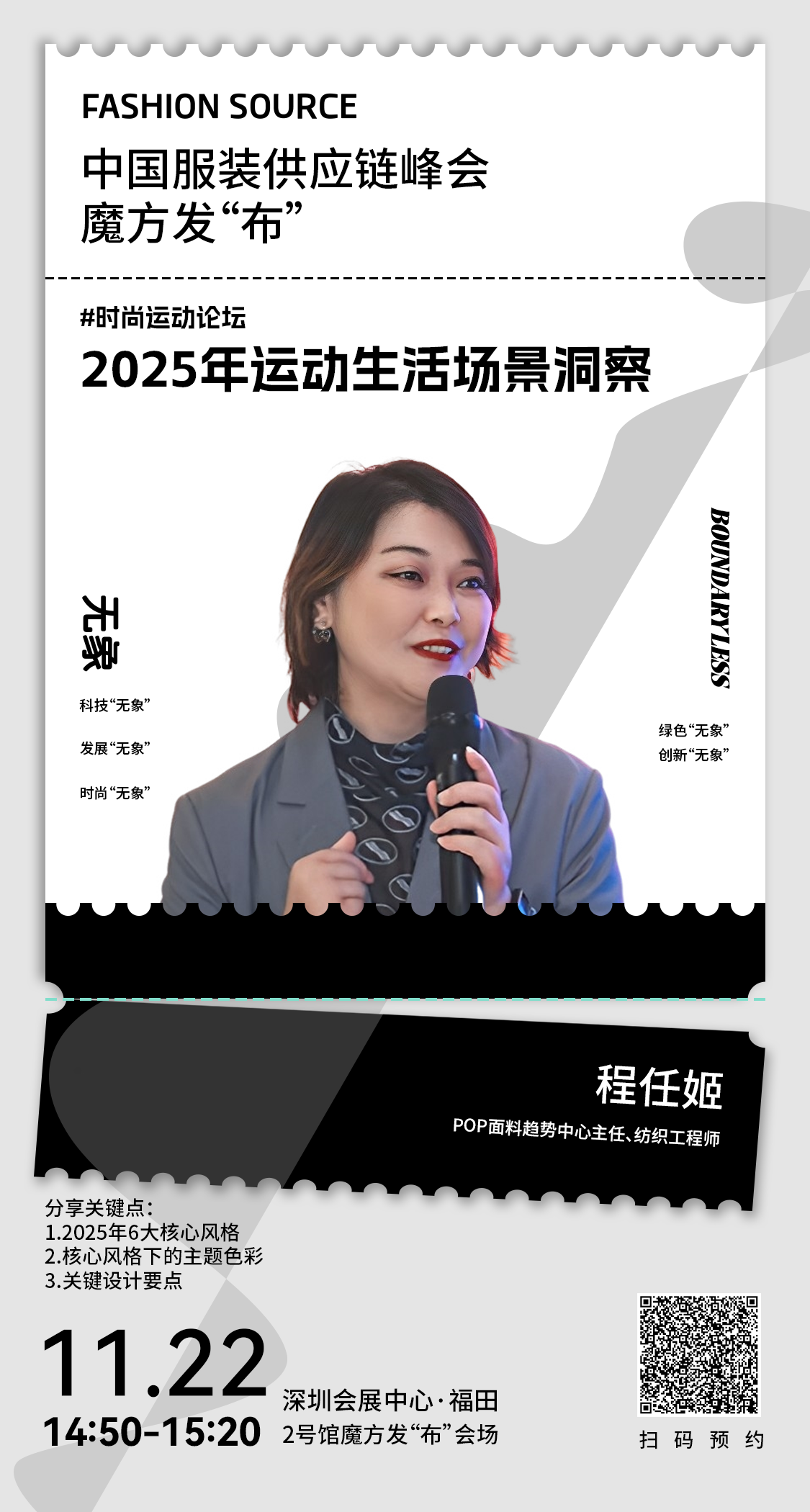 微信图片_20241119101049.png