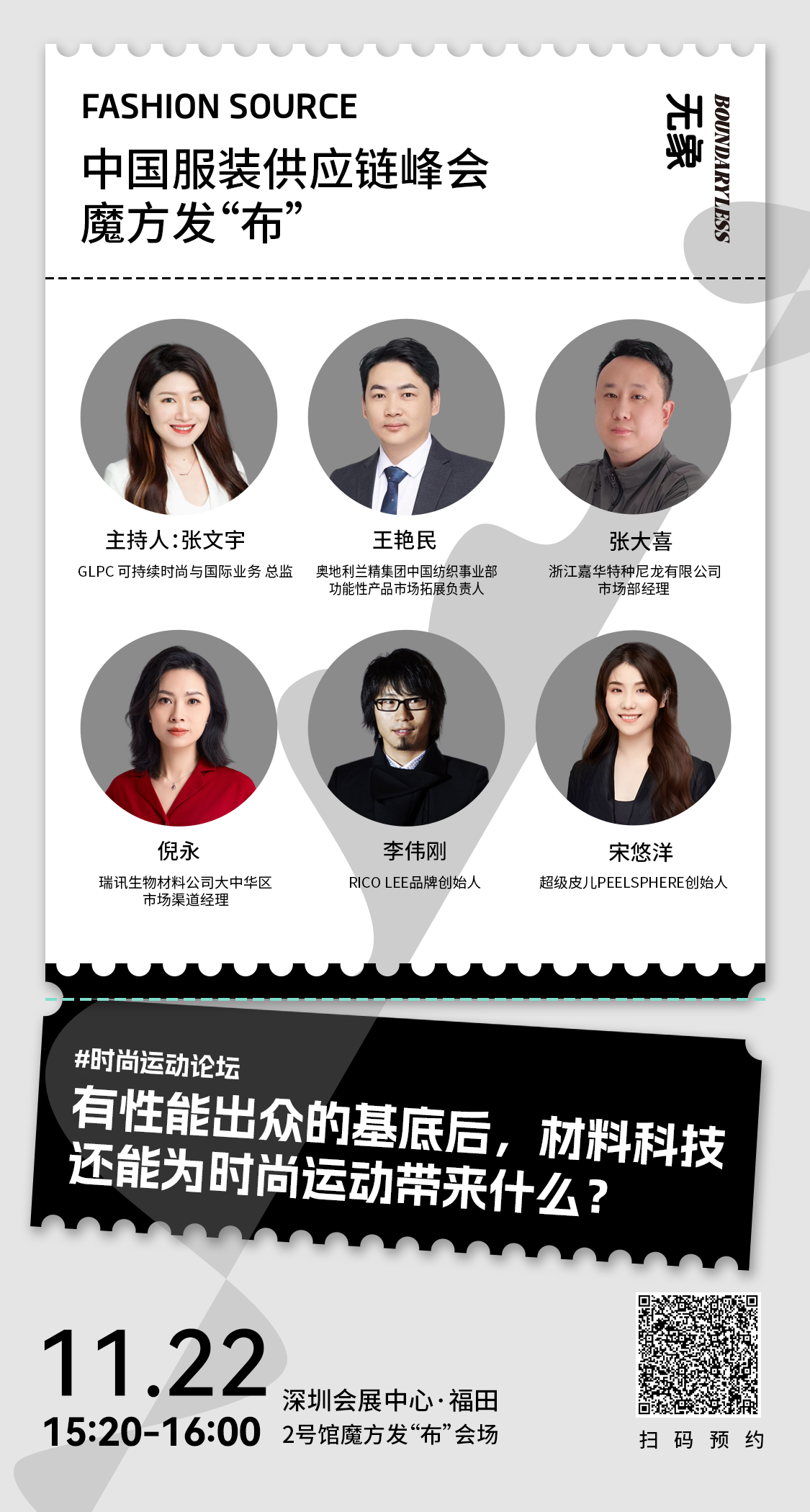 微信图片_20241119101054.png