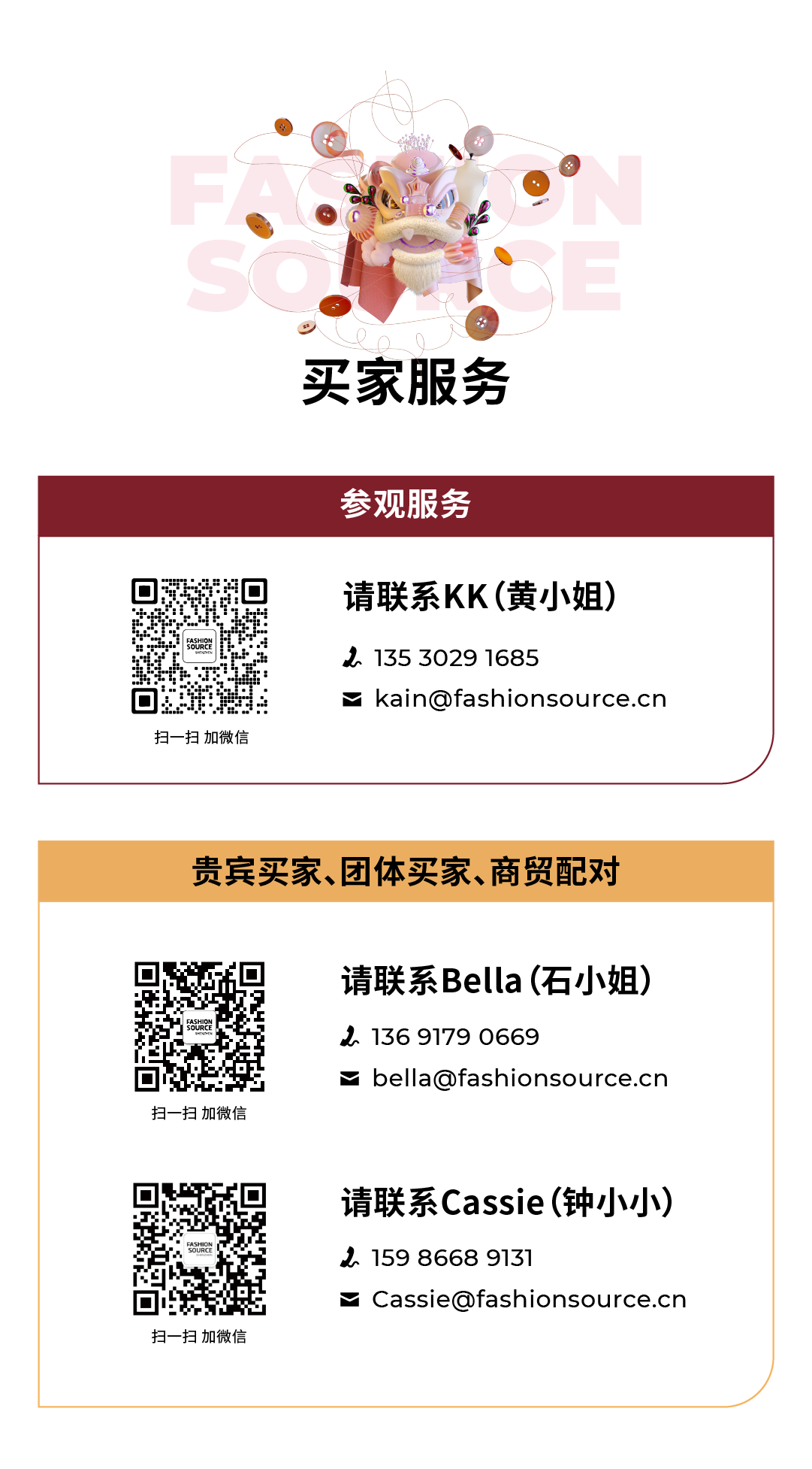 微信图片_20241119101109.png