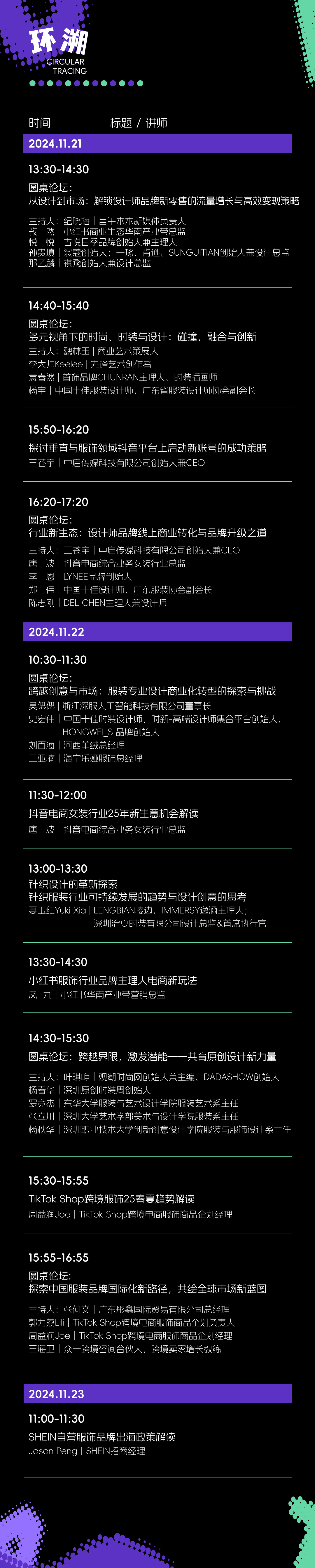 微信图片_20241119113547.png