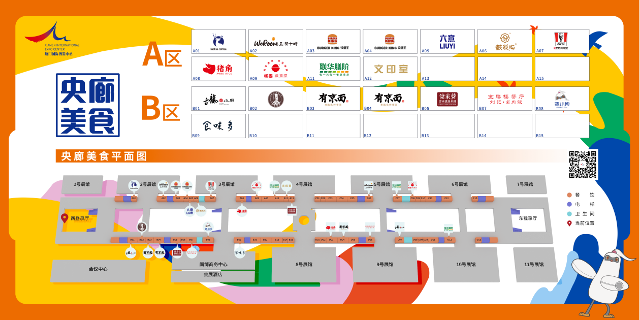 微信图片_20241120163151.png