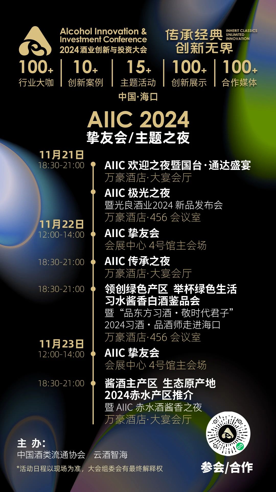微信图片_20241121101410.jpg