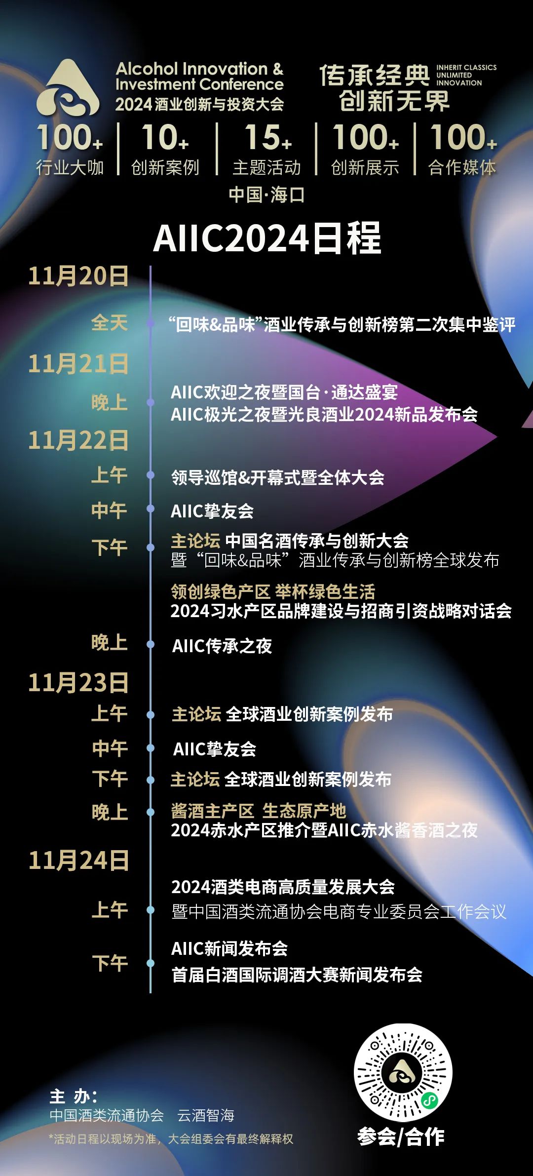 微信图片_20241121101413.jpg