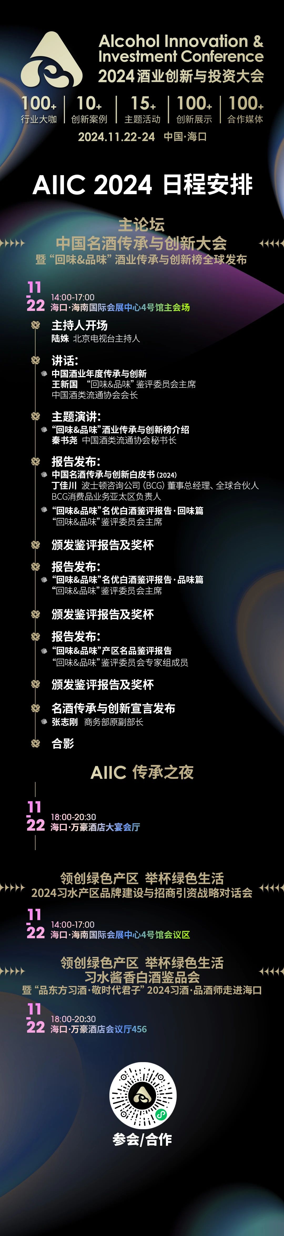 微信图片_20241121101422.jpg