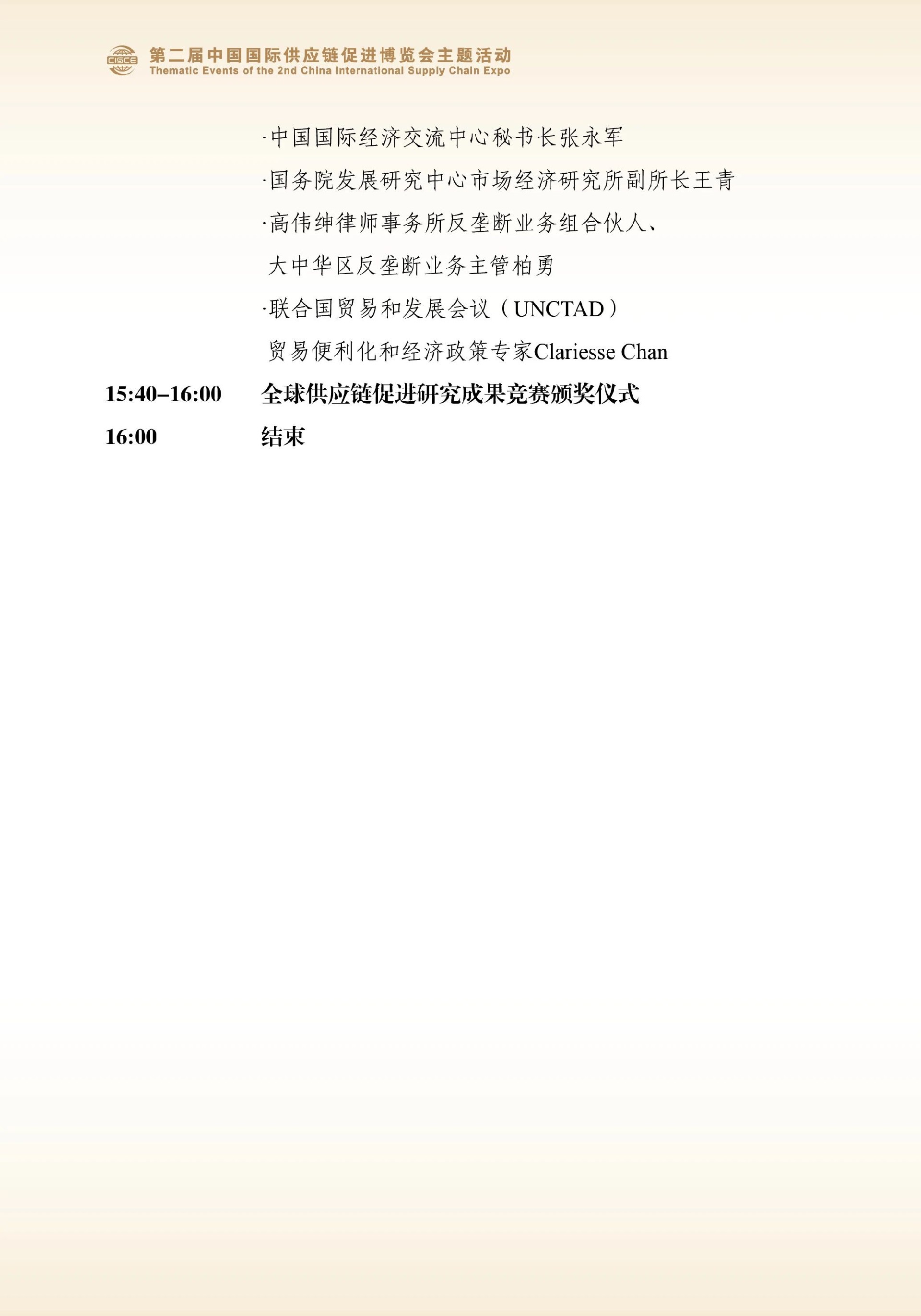 微信图片_20241121103603.jpg