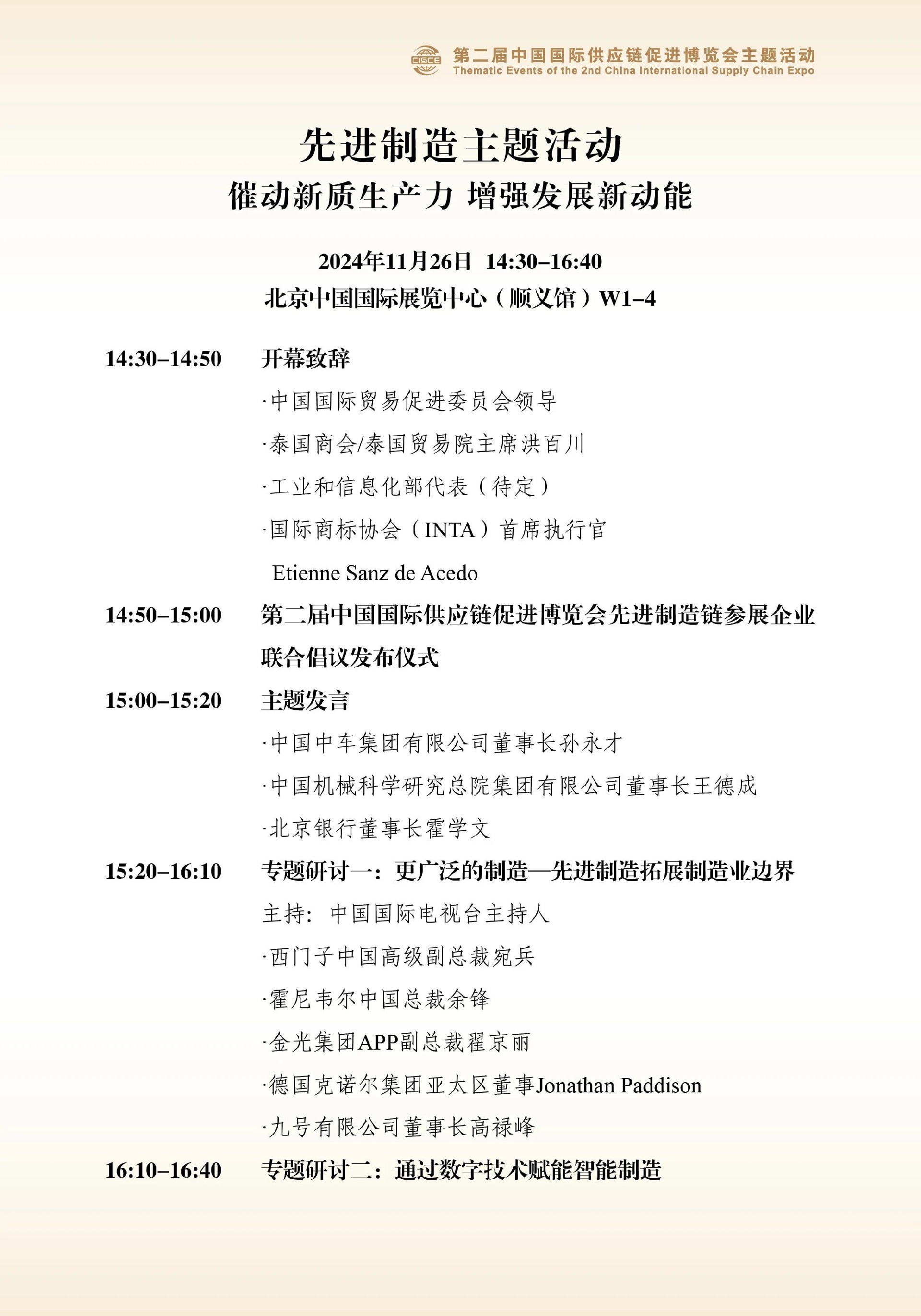 微信图片_20241121103605.jpg