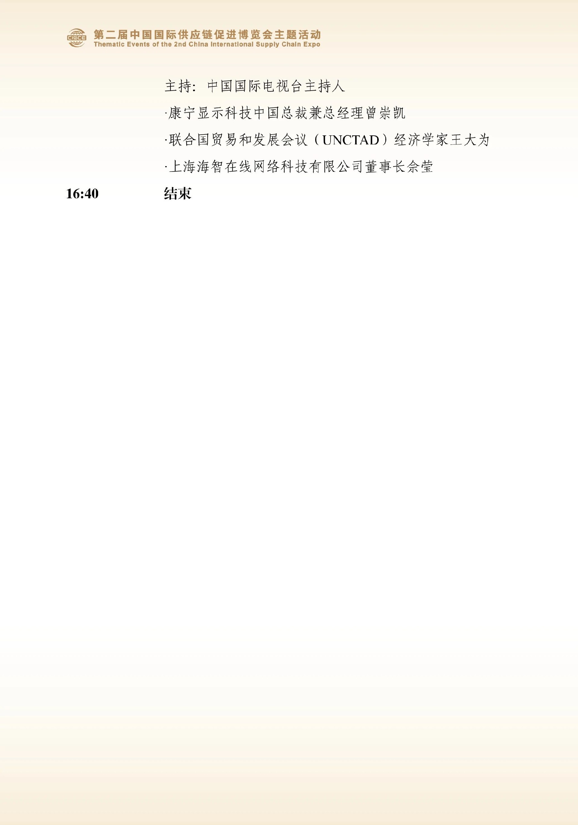 微信图片_20241121103607.jpg