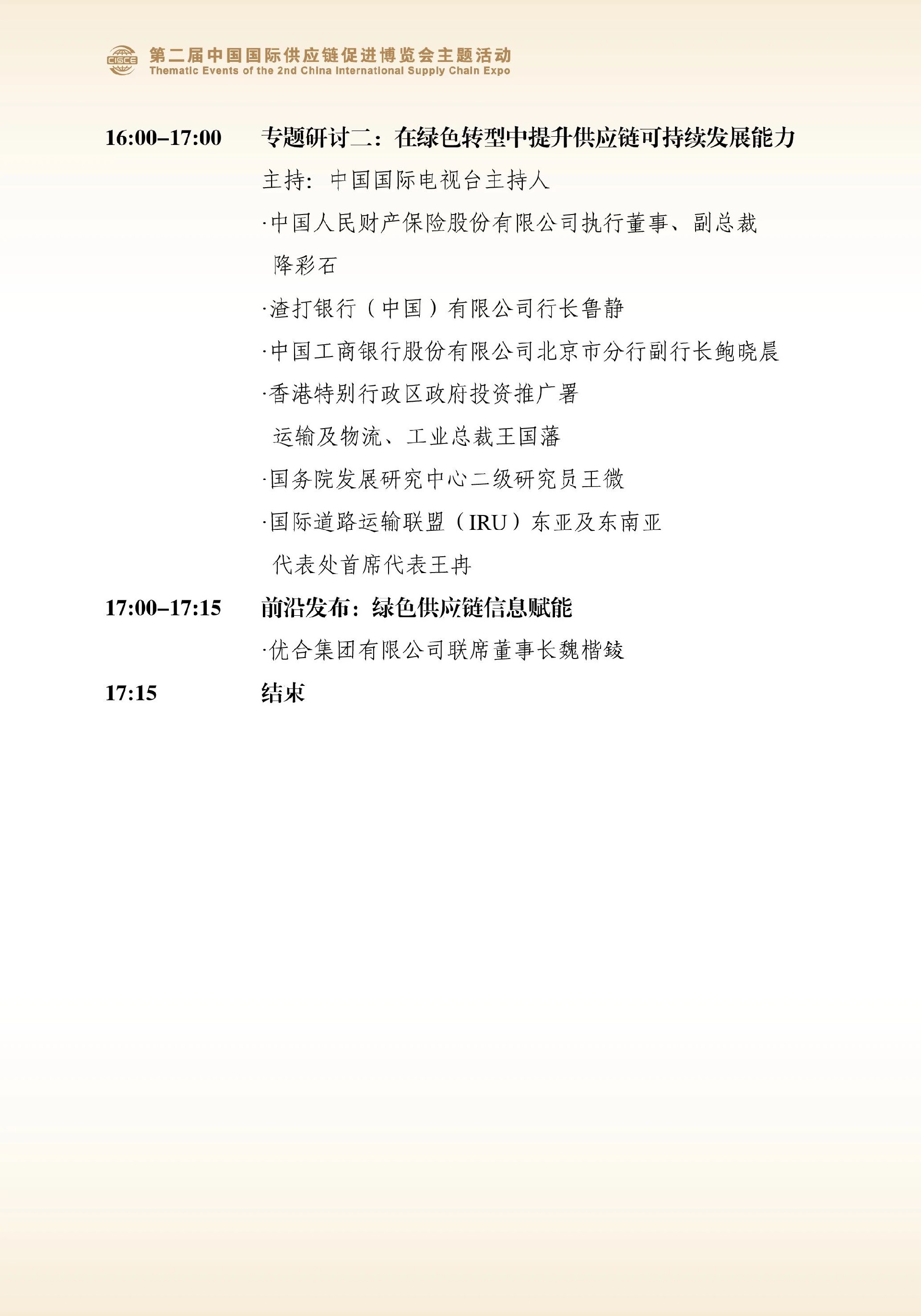 微信图片_20241121103610.jpg