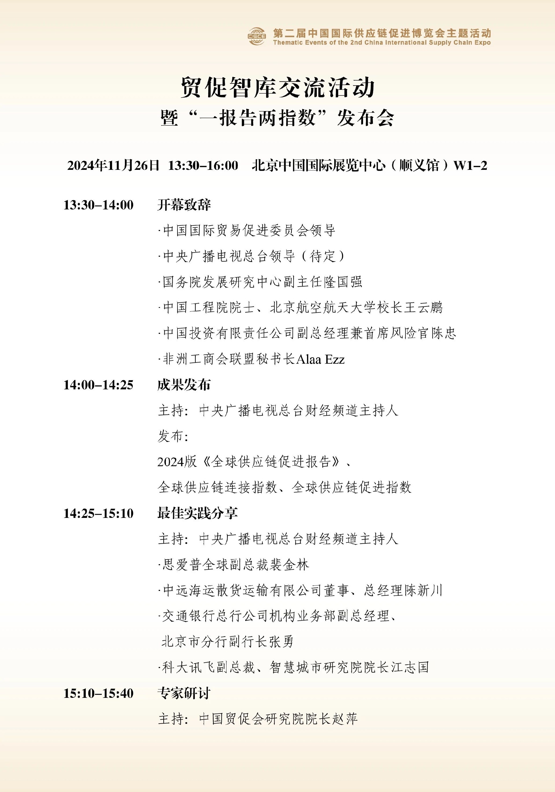 微信图片_20241121103601.jpg
