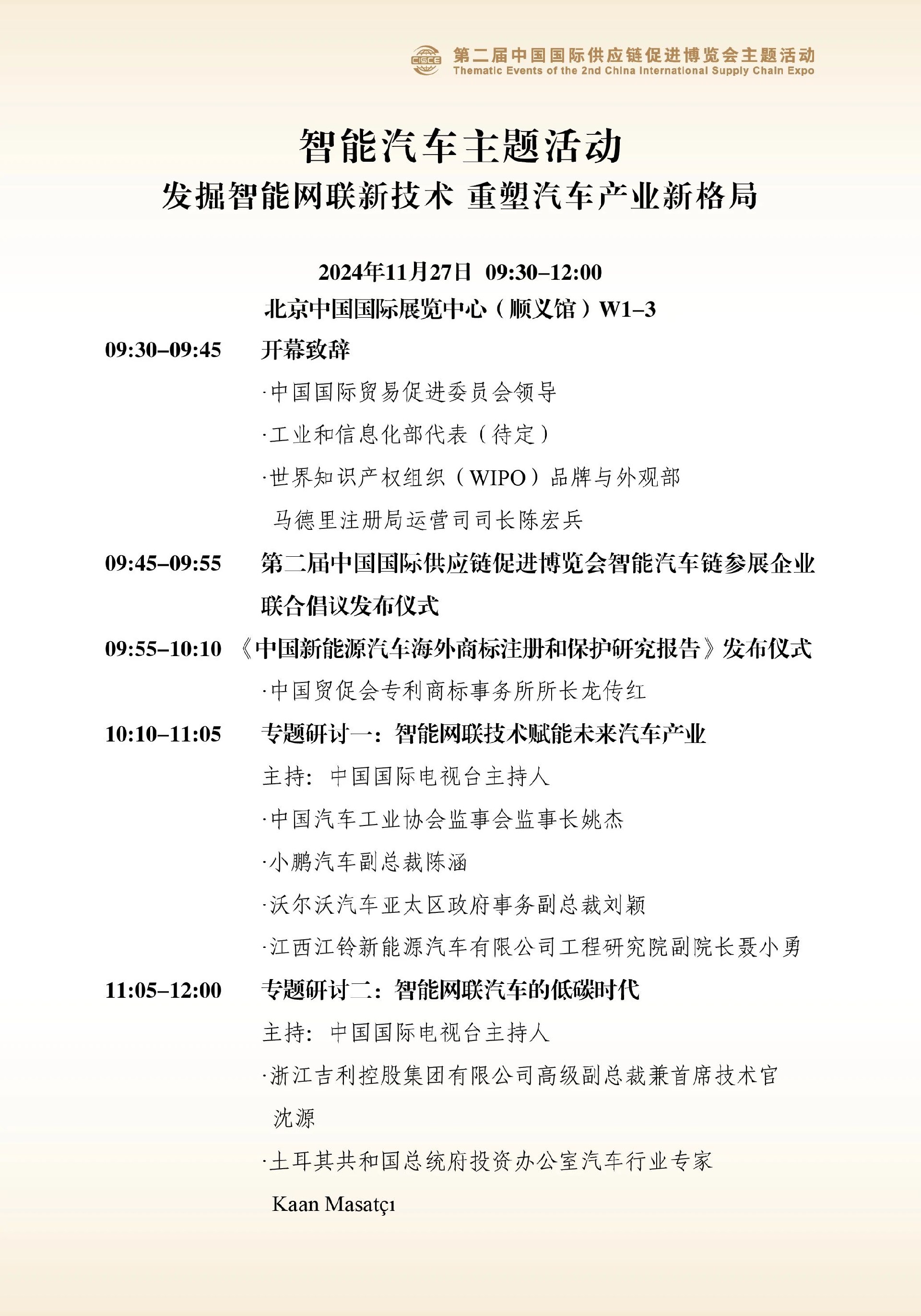 微信图片_20241121103611.jpg