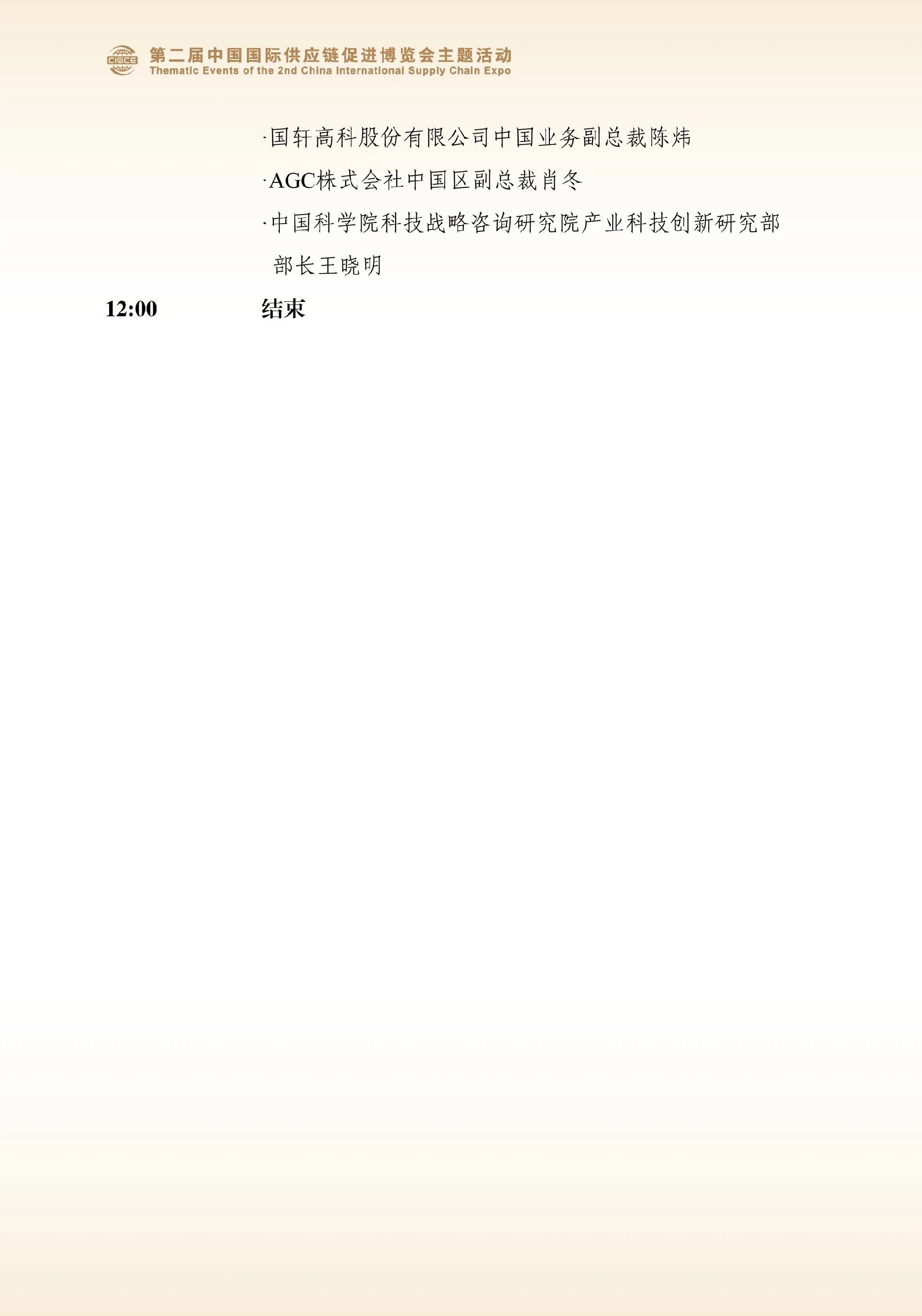 微信图片_20241121103612.jpg