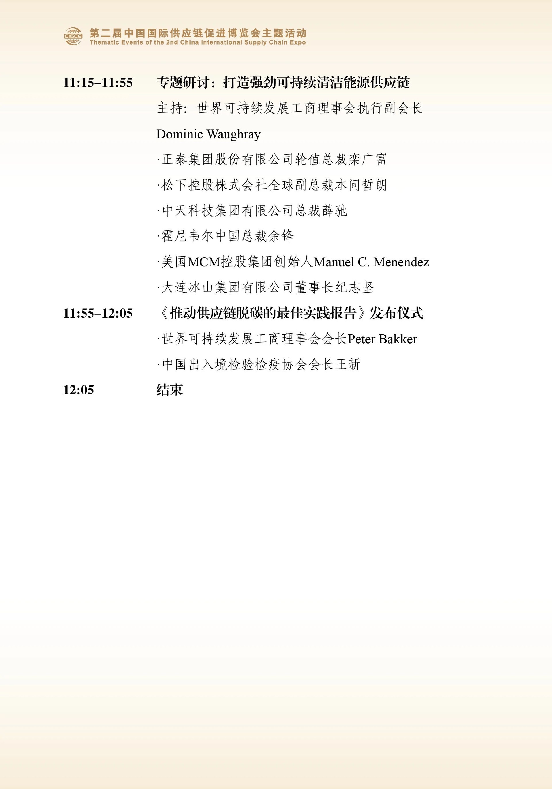 微信图片_20241121103615.jpg