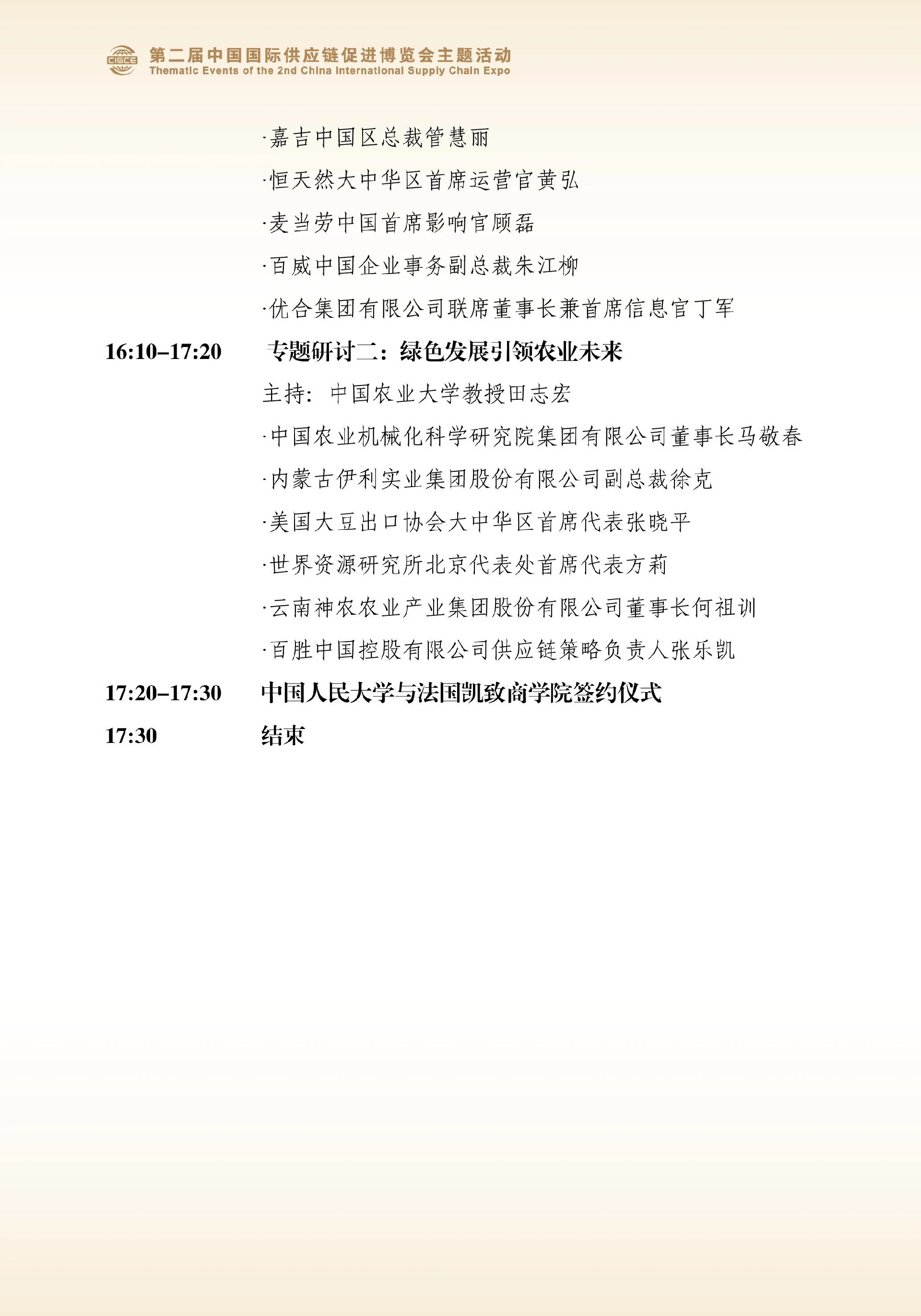 微信图片_20241121103624.jpg