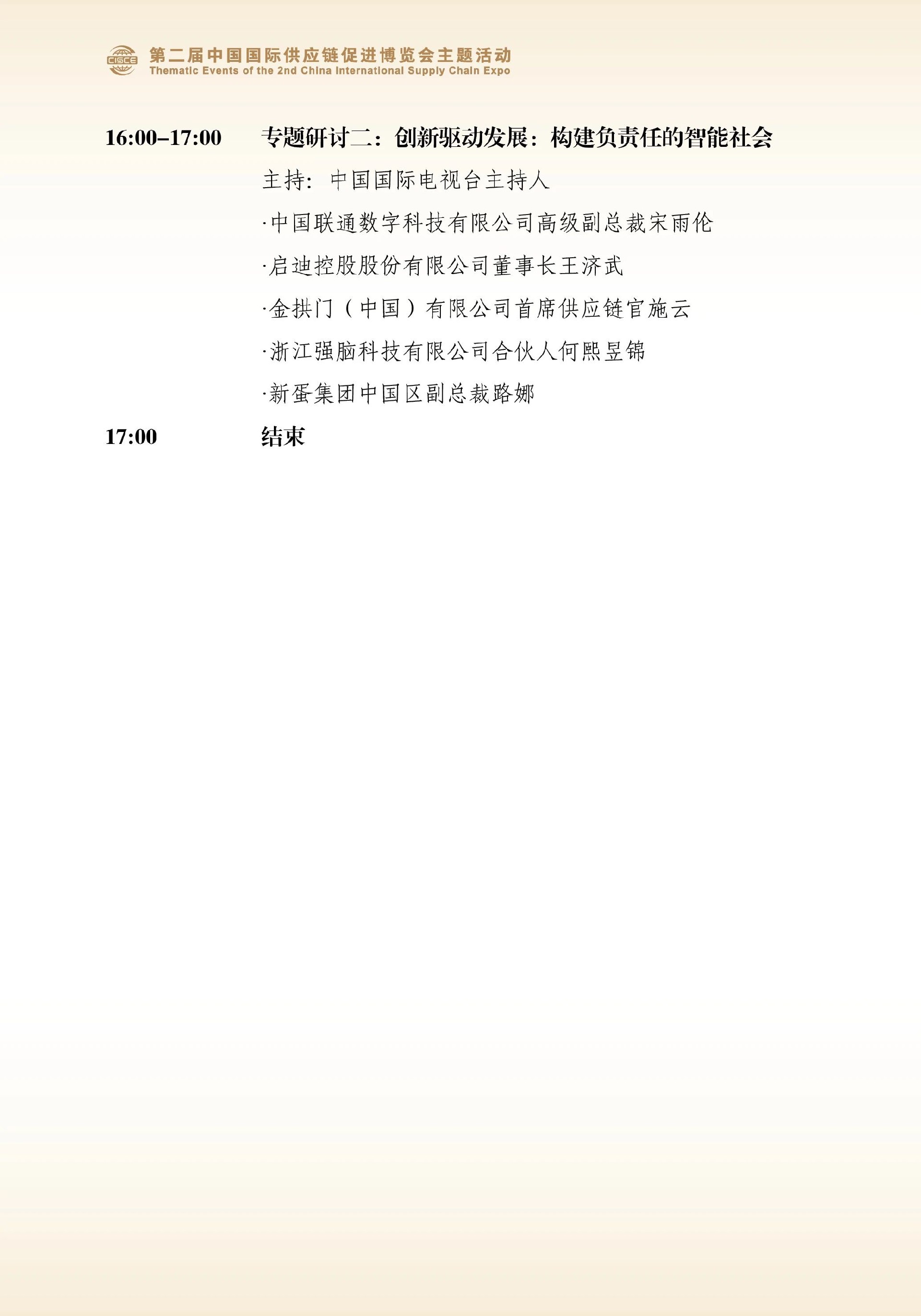 微信图片_20241121103627.jpg