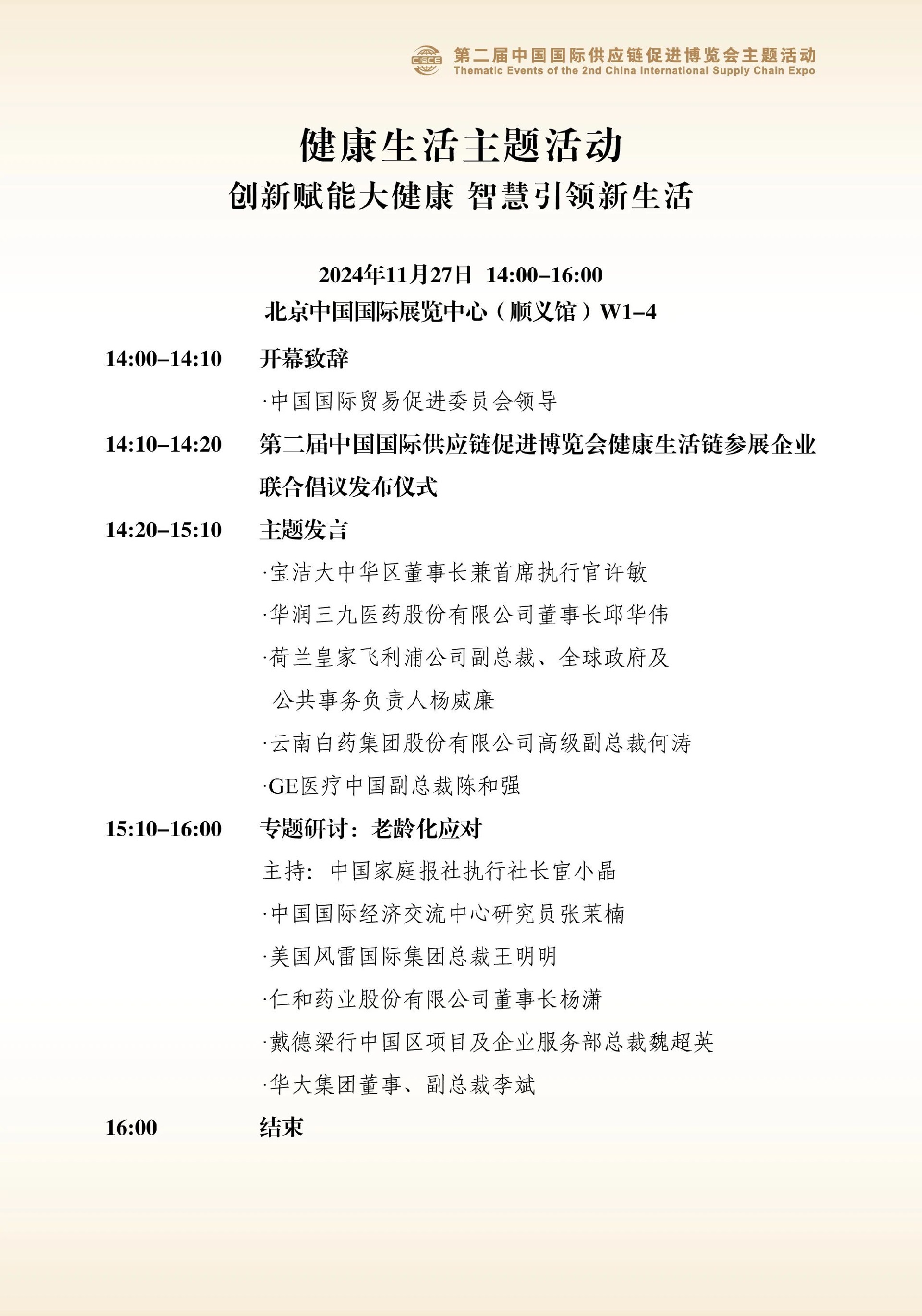 微信图片_20241121103628.jpg