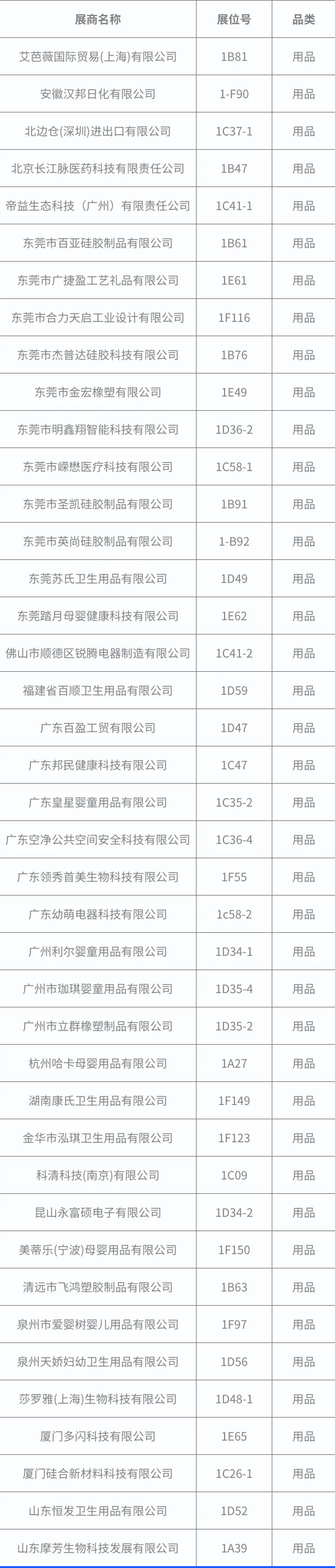 微信图片_20241121115002.png