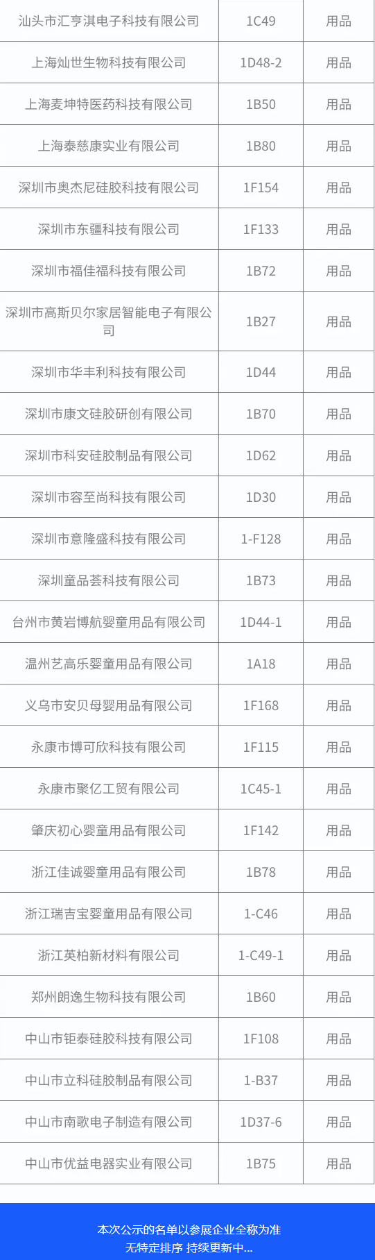 微信图片_20241121115004.png