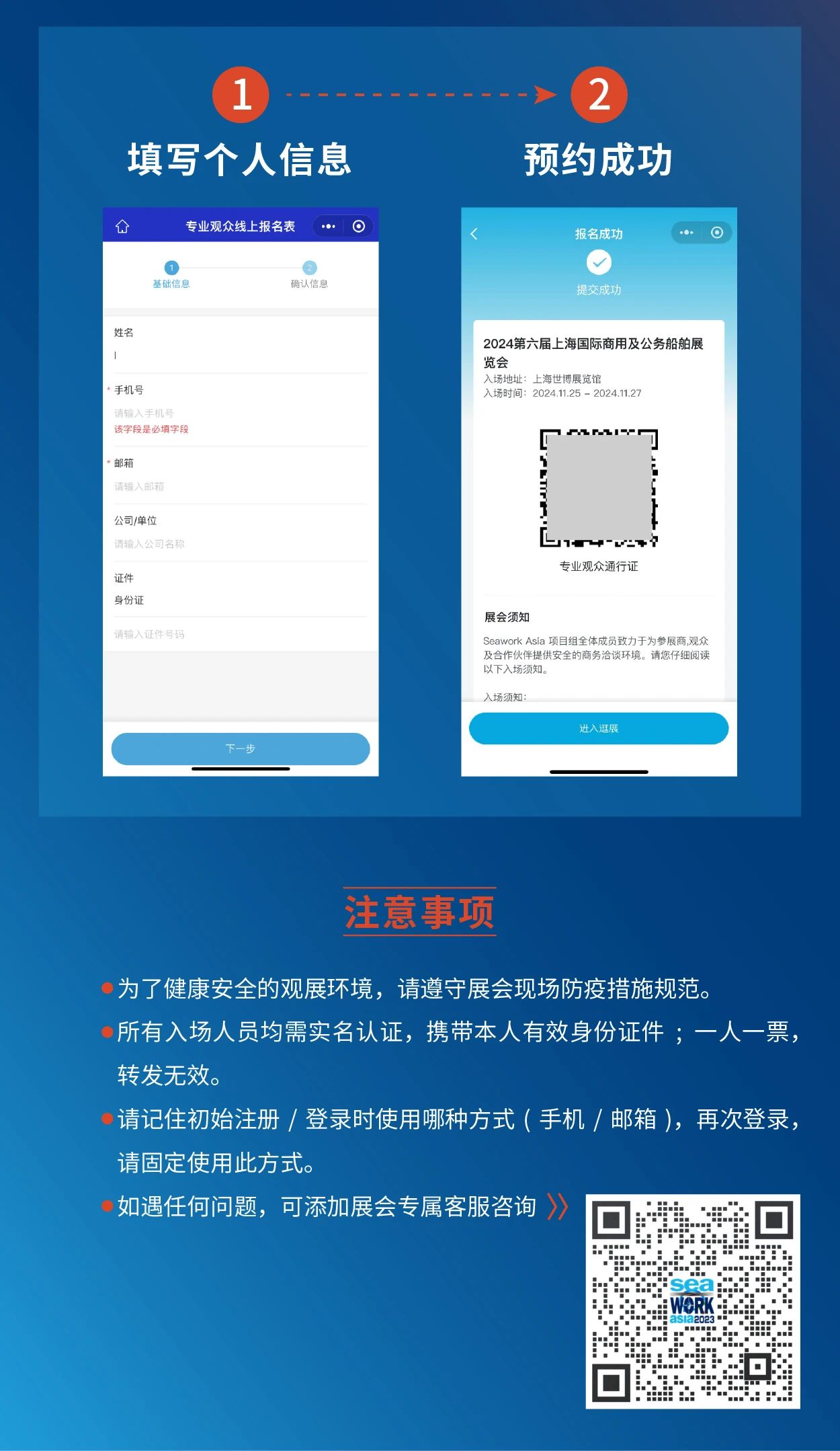 微信图片_20241121123333.jpg
