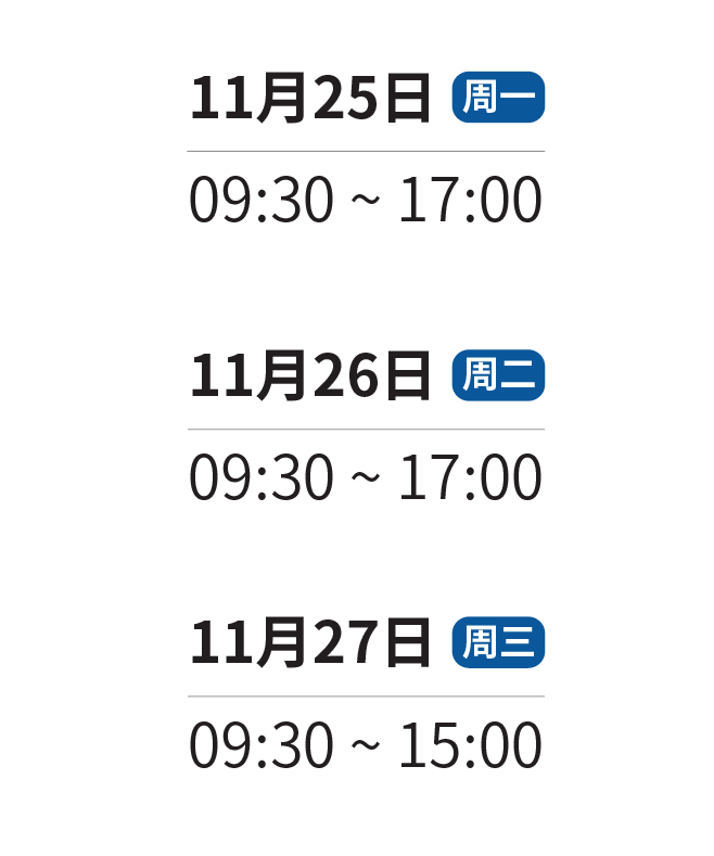 微信图片_20241121123339.png