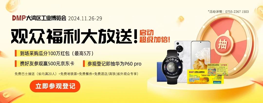 微信图片_20241121143249.jpg