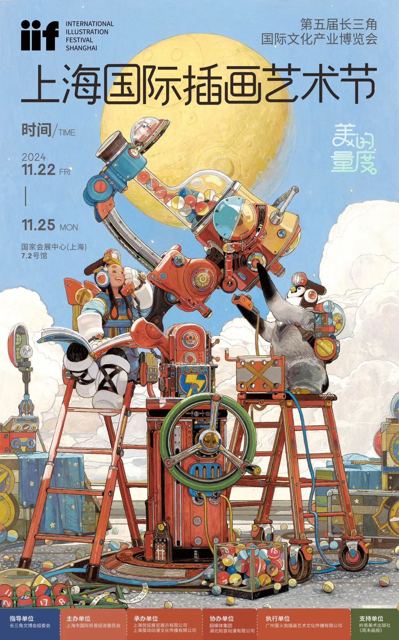 微信图片_20241121150650.jpg