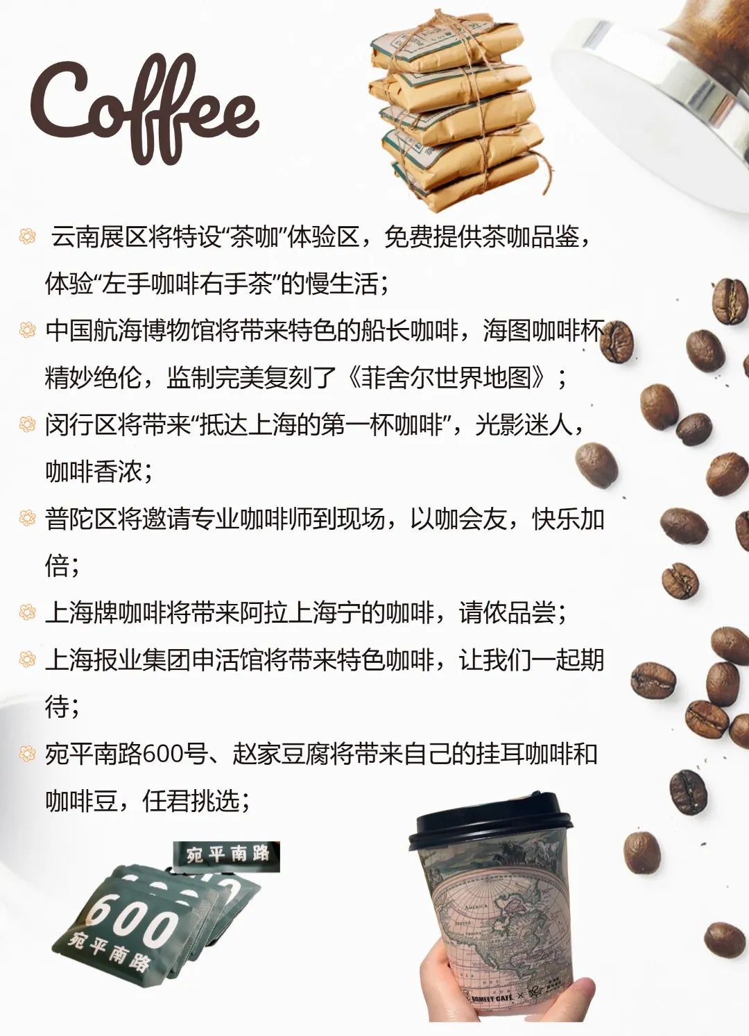 微信图片_20241121150706.jpg