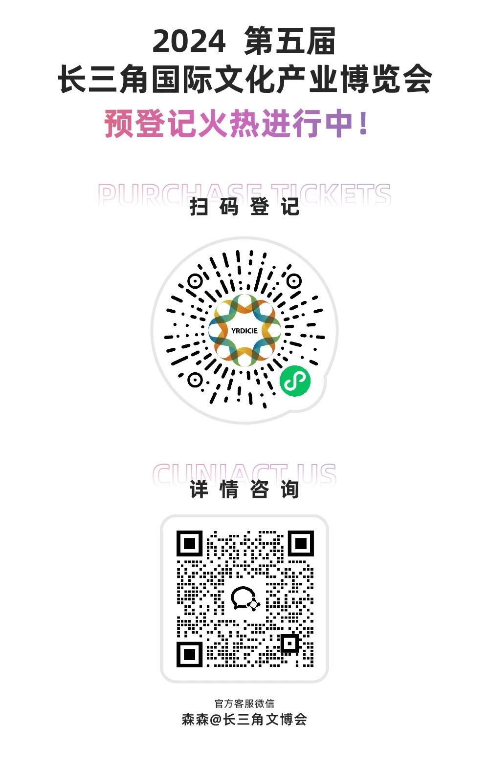 微信图片_20241121150732.jpg