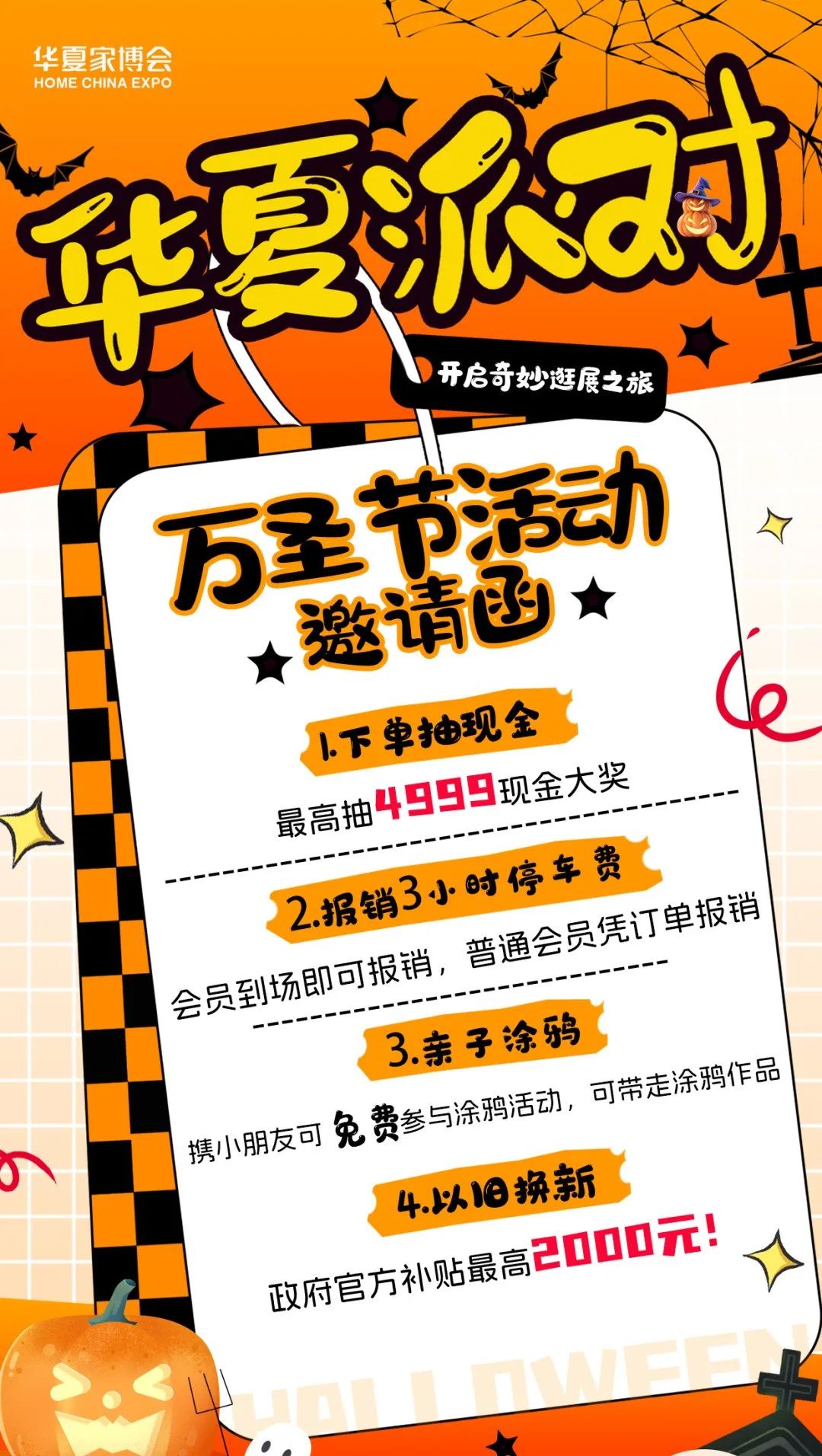 微信图片_20241121155052.jpg