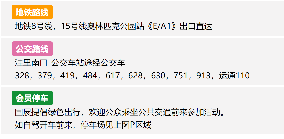 微信图片_20241121155130.png